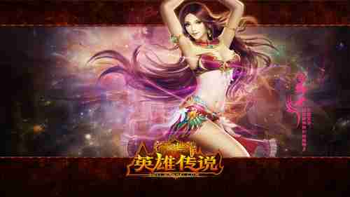 《王者荣耀》首部动画番剧来袭：李白领衔主演，点燃热血情怀